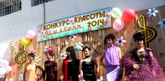 В женской колонии осужденные выясняли, кто красивее Конкурс красоты закрытого режима провели в исправительной части 167/4