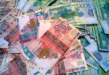 Новая пятитысячная банкнота появилась в обороте