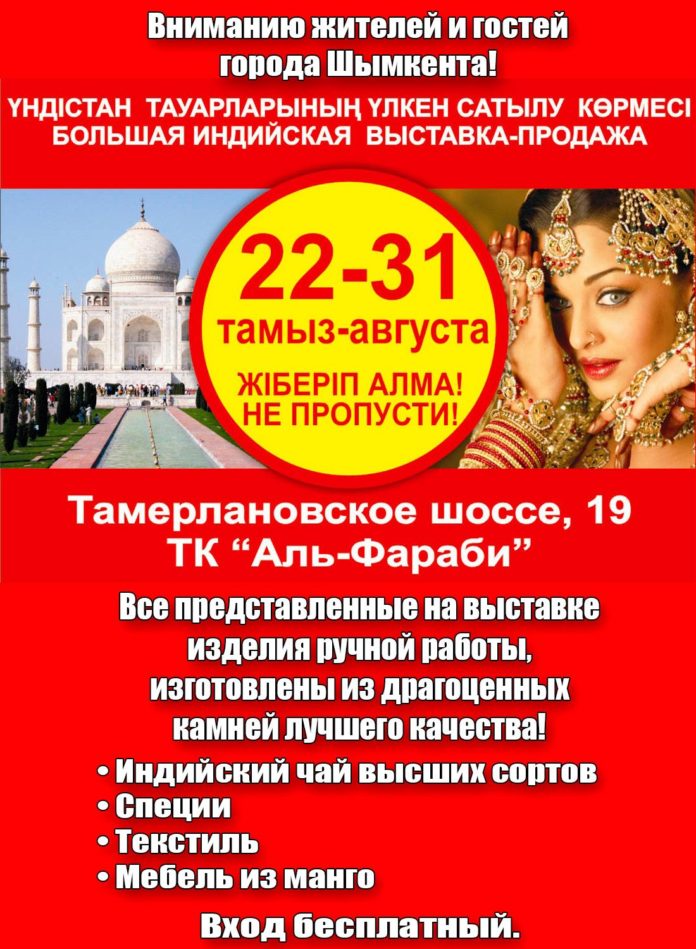 vistavka_rassilka