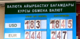 Доллары и евро появились в обменниках Шымкента Курс доллара и евро по отношению к тенге не изменился