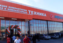 Открылся самый большой в Шымкенте магазин бытовой техники и электроники «Эврика» Лидер в области продажи бытовой техники и электроники, магазин «Эврика», продолжает радовать жителей города