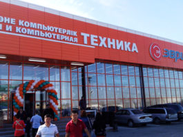 Лидер в области продажи бытовой техники и электроники, магазин «Эврика», продолжает радовать жителей города