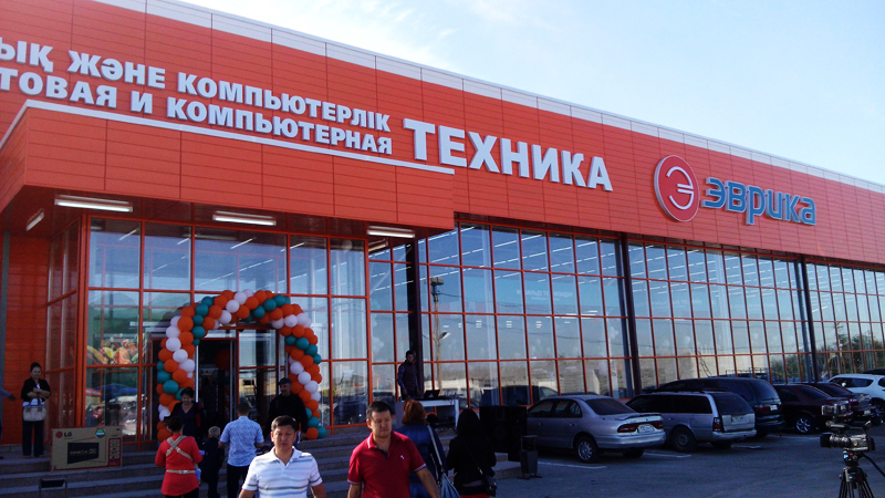 Открылся самый большой в Шымкенте магазин бытовой техники и электроники .