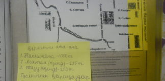 До каких пор кормить учителей? До каких пор кормить учителей?