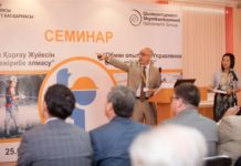 Безопасность как образ жизни