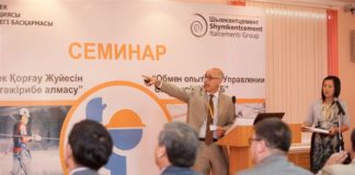 Безопасность как образ жизни