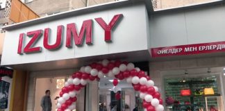 В Шымкенте открылся седьмой по счету магазин торговой сети «Изуми» (PR) В Шымкенте открылся седьмой магазин торговой сети "Изуми"