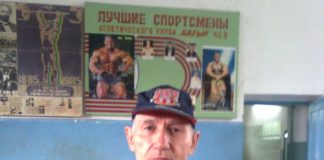 Забытые ветераны спорта, они же пенсионеры