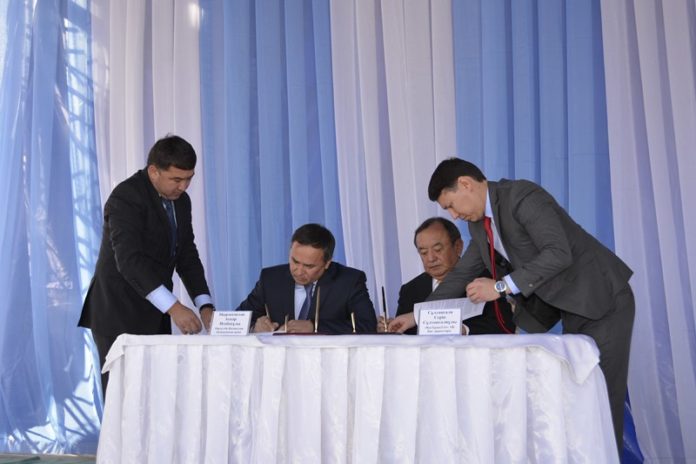 меморандум с акимом