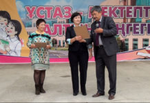 Более 40 педагогов Абайского района наградили грамотами и дипломами Каждый район города наградил педагогов внесших неоценимый клад в развитие образования республики