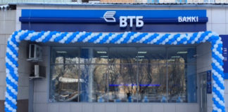 Банк ВТБ (Казахстан) открыл дополнительный новый офис в Караганде Банк ВТБ (Казахстан) открыл дополнительный новый офис в Караганде