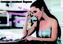 Зачем нужен родительский комитет?