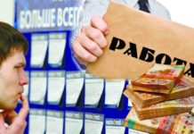 В Шымкенте программа занятости работает