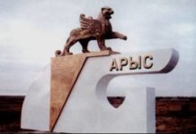 Среднемесячная зарплата жителей Арыси составляет 83 тысячи тенге Арысь