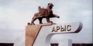 Среднемесячная зарплата жителей Арыси составляет 83 тысячи тенге Арысь