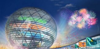 Онлайн-продажа билетов на выставку EXPO-2017 начнется с 10 июня