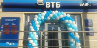 В Актобе открылся новый офис Банка ВТБ (Казахстан) Филиал банка ВТБ в Актобе