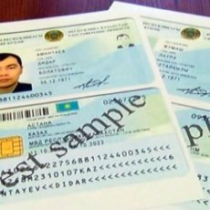 Стоимость ускоренного изготовления удостоверения личности предлагают повысить Новое удостоверение личности гражданина РК