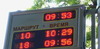 Электронное табло в ТАМБОВЕ