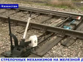 В Южном Казахстане мастер предотвратил аварию на железной дороге