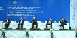 Международный инвестиционный форум «Новые инвестиционные возможности в рамках ЕАЭС» в Шымкенте
