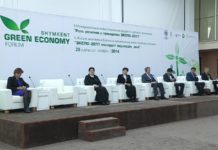 Международный форум по «зеленой» экономике состоялся в Шымкенте Второй инвестиционный форум по "зеленой" экономике