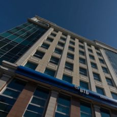 Банк ВТБ (Казахстан) осуществил погашение первого выпуска облигаций ВТБ (Казахстан)