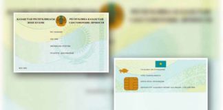 Ответы на вопросы пользователей сайта Otyrar.KZ