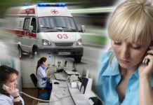 Как правильно вызвать «скорую»