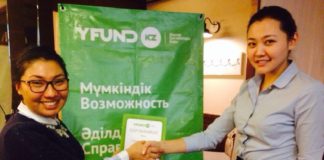 II форум «Жас медиа» прошел в новом формате II форум Жас медиа