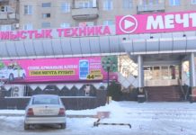 В честь Дня Независимости «Мечта» дарит своим покупателям скидки (PR) В день независимости Казахстана, магазин "Мечта" дарит своим покупателям скидки