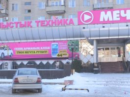 В день независимости Казахстана, магазин "Мечта" дарит своим покупателям скидки