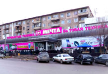 В «Мечте» продолжаются предновогодние скидки и акции (PR)