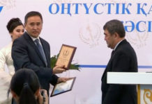 В Южно-Казахстанской области наградили самых успешных бизнесменов В Южно-Казахстанской области наградили самых успешных бизнесменов