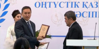 В Южно-Казахстанской области наградили самых успешных бизнесменов В Южно-Казахстанской области наградили самых успешных бизнесменов