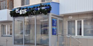 Приглашаем в новый офис Банка ВТБ (Казахстан) в г. Кокшетау Новое отделение Филиала Банка ВТБ (Казахстан) в Кокшетау