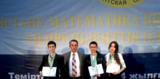 Ученик из Шымкента завоевал «золото» на Президентской олимпиаде Ученик из Шымкента завоевал золото на Президентской олимпиаде