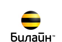Ужасный сервис «Билайн»