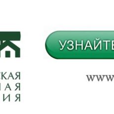За четыре дня подано 1637 заявок на получение квартир в микрорайоне «Асар» Казахстанская ипотечная компания