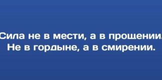Даже БОГ прощает! А кто ТЫ?