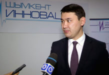 «Шымкентинновация» проводит конкурс для молодых и талантливых