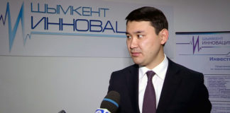 «Шымкентинновация» проводит конкурс для молодых и талантливых