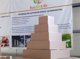 Завод по выпуску гофрокартона «Казбиолайф» открыт на территории СЭЗ "Онтустик"