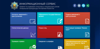Узнать о штрафах и оплатить их теперь можно через интернет-портал Узнать о штрафах и оплатить их теперь можно через интернет-портал