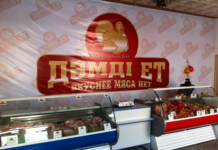 С начала года вырос экспорт мяса индейки из ЮКО Лучшую в СНГ индейку производят в Южном Казахстане