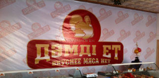 С начала года вырос экспорт мяса индейки из ЮКО Лучшую в СНГ индейку производят в Южном Казахстане