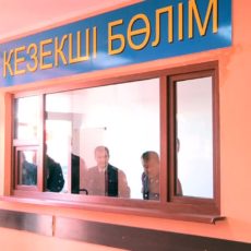 Вниманию жителей города: на связи — полиция!