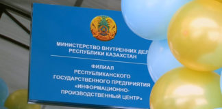 Паспорта и удостоверения личности теперь будут делать в Шымкенте В Шымкенте открылся филиал информационно-регистрационного центра МВД РК
