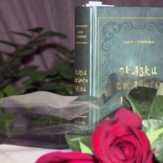 Шымкентцы на страницах книг