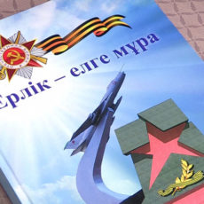 В СНГ 2015-й объявлен Годом ветеранов